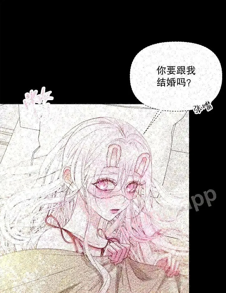37.未来的夫人82