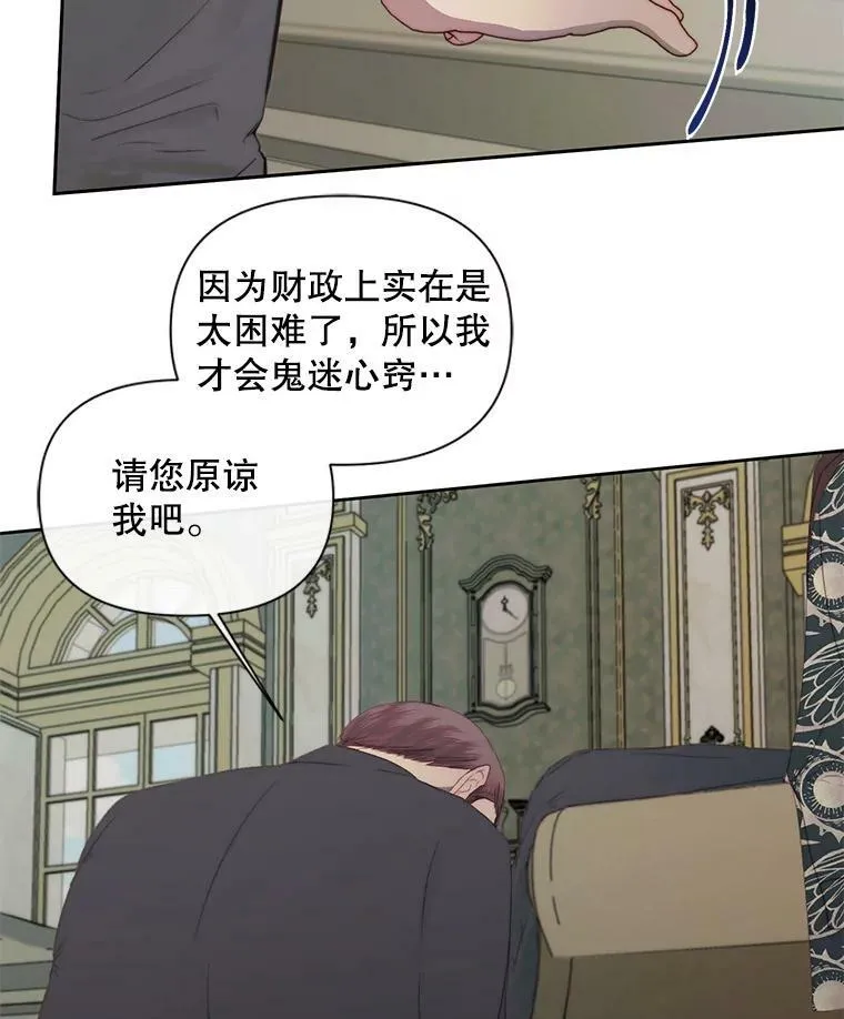 15.寄生虫41