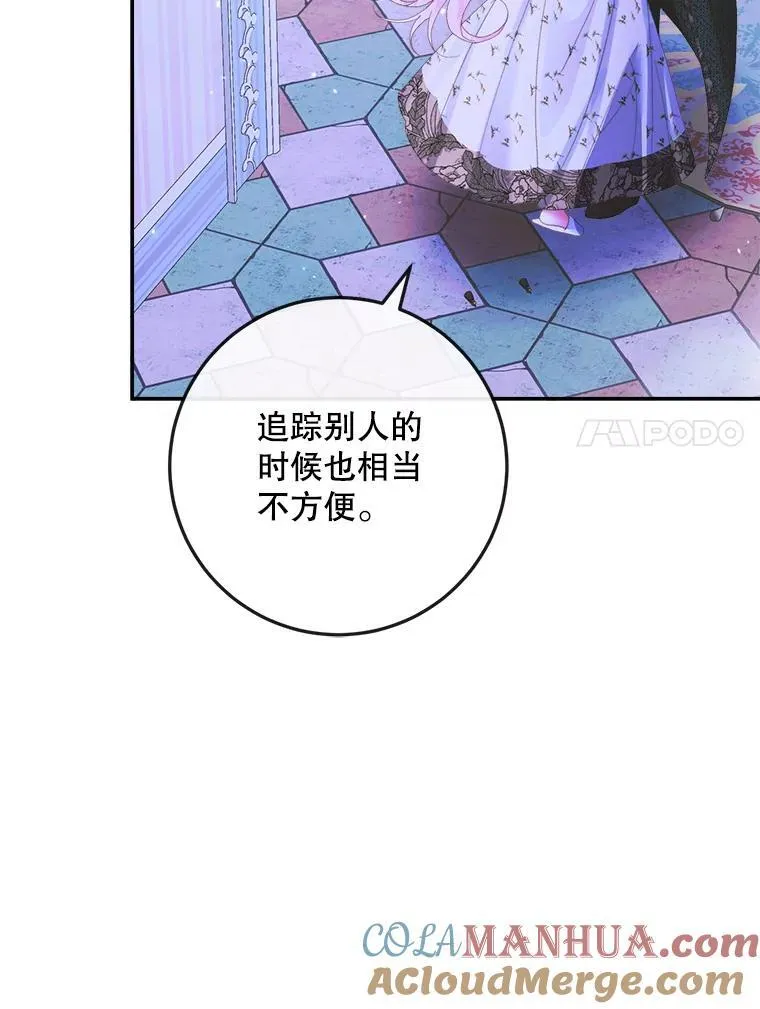 99.狩猎舞会96