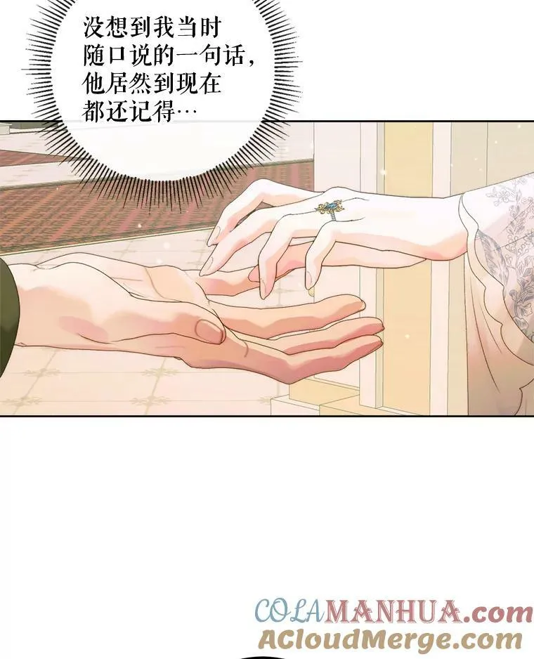 66.宴会104
