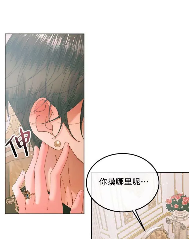 54.狂症发作89