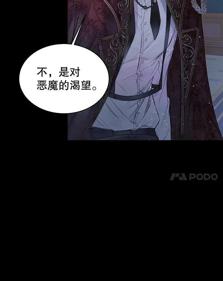 2.复仇61
