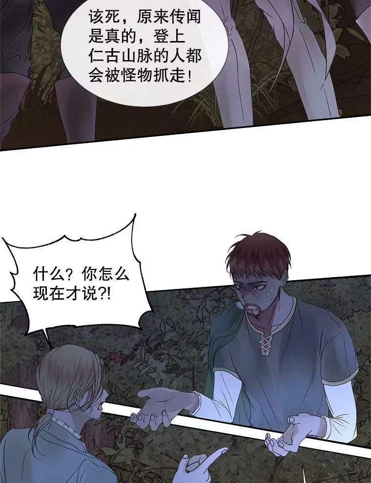 4.硬闯大公城77