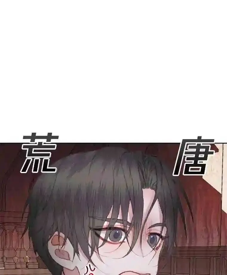 30.身世52