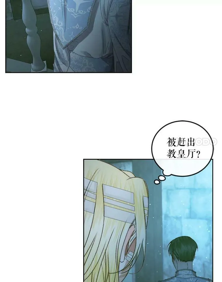 61.争吵77