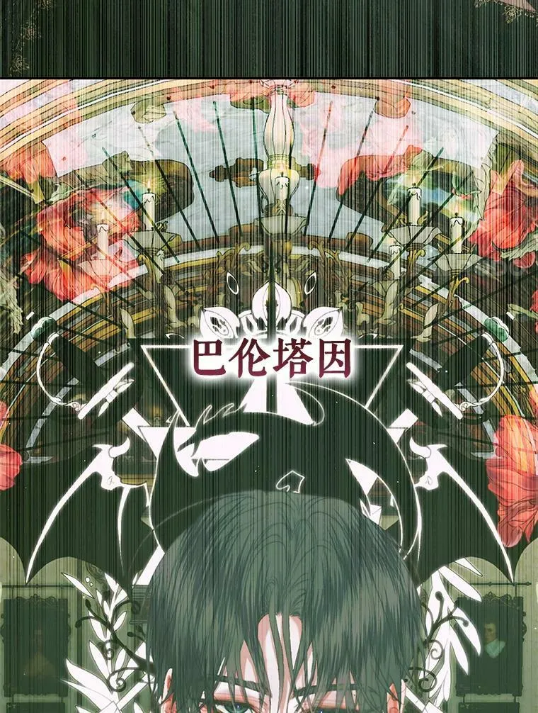 74.禁言誓约85