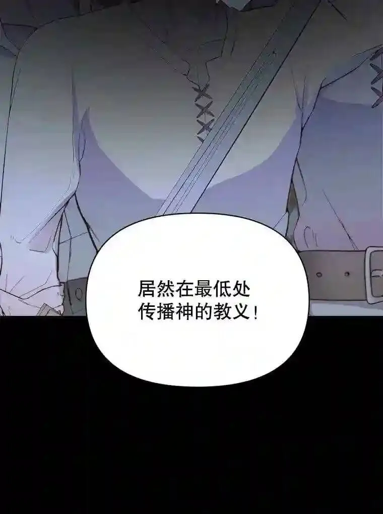 26.陷入危险37
