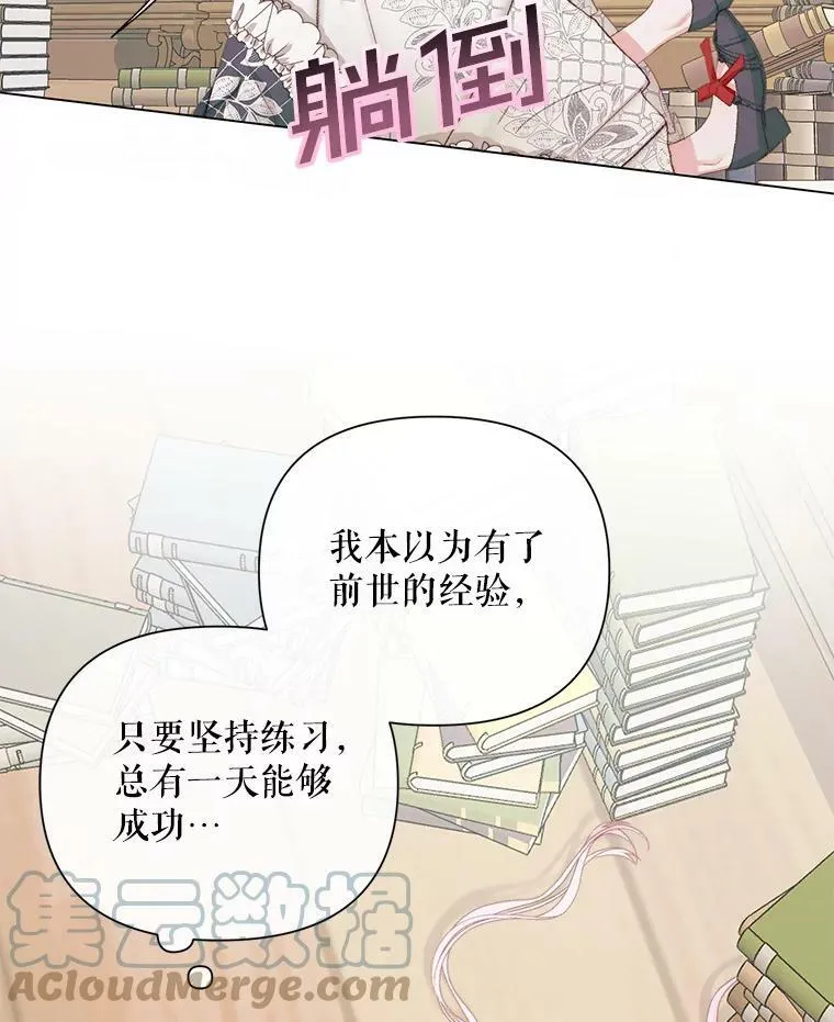 20.包扎96
