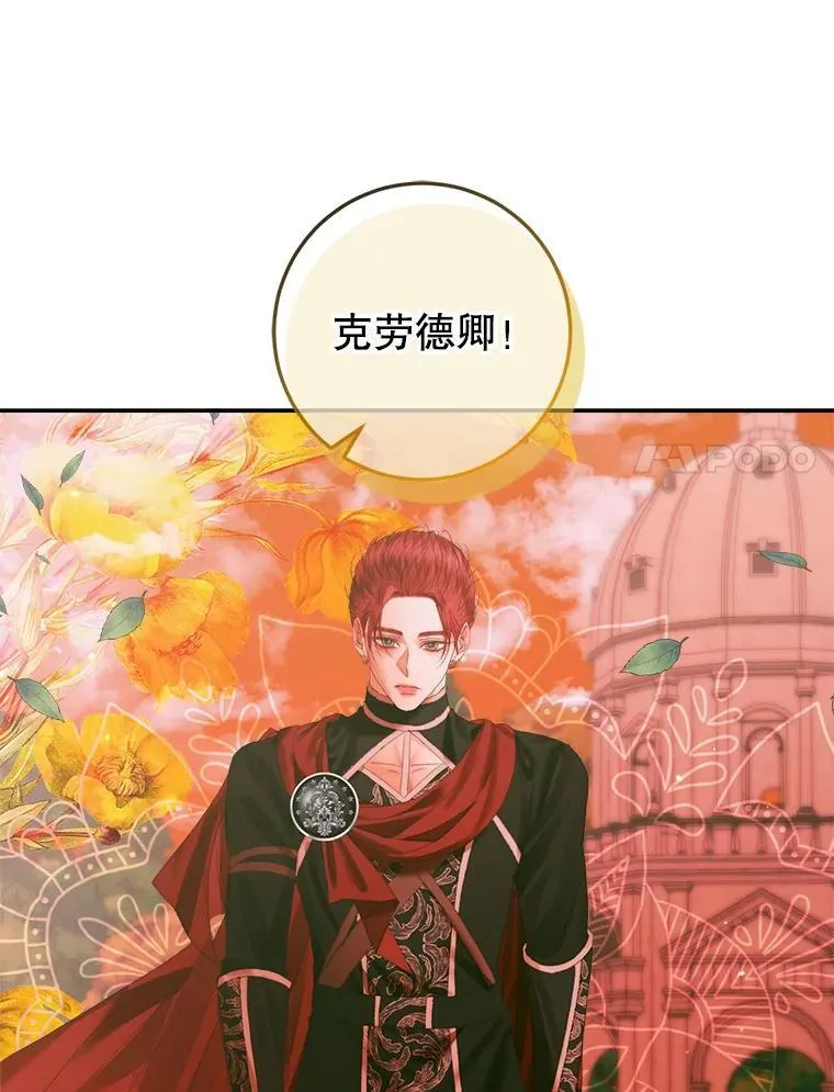 95.复仇46