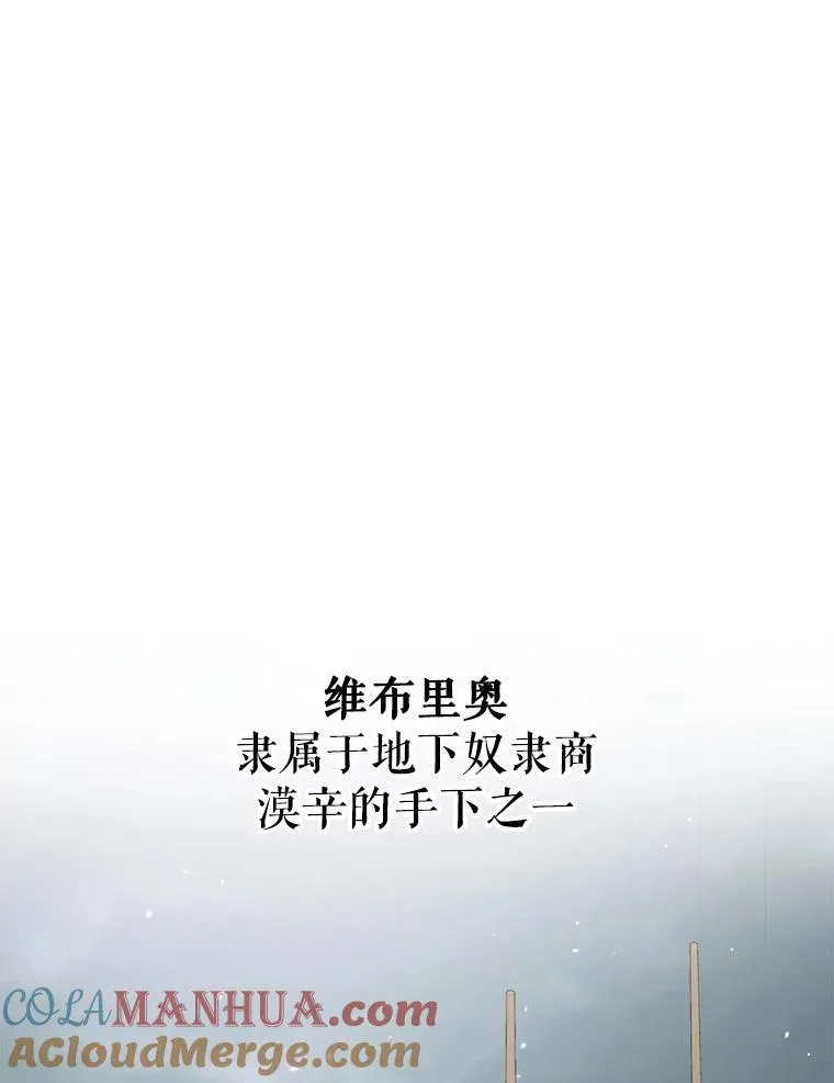 89.挣脱枷锁32