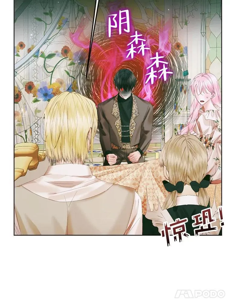 85.坦白42