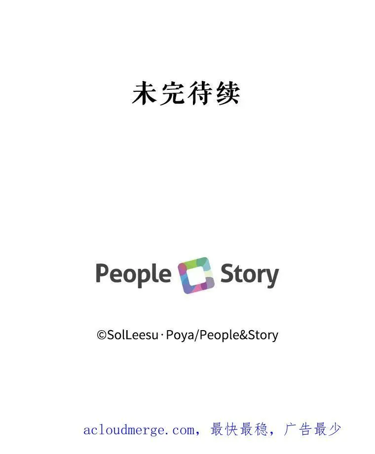 51.爱的信物102