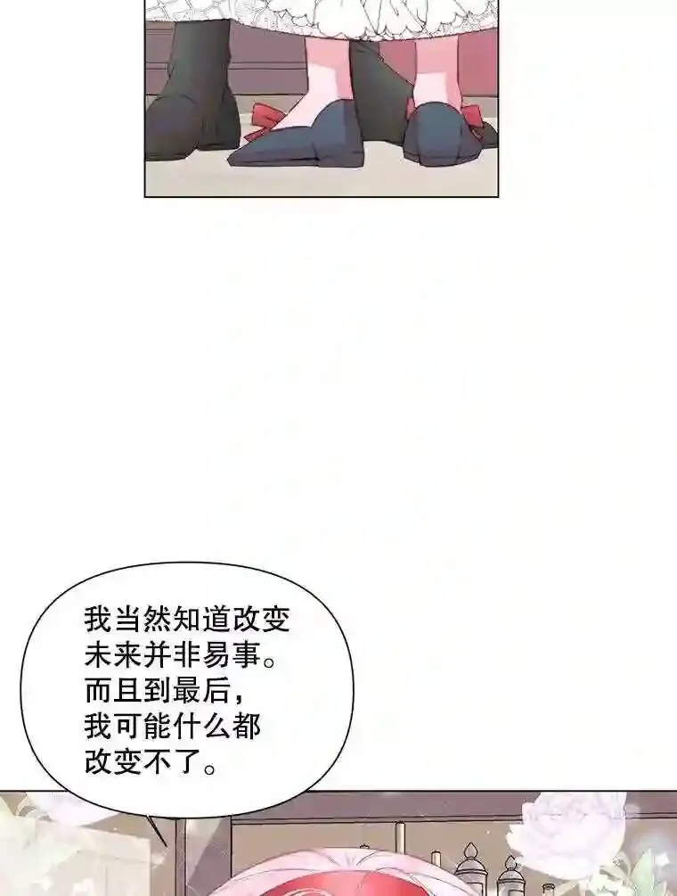 24.神圣帝国14