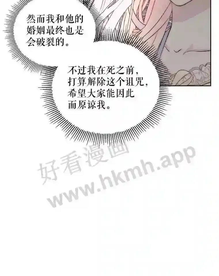 47.恶魔的恶意42