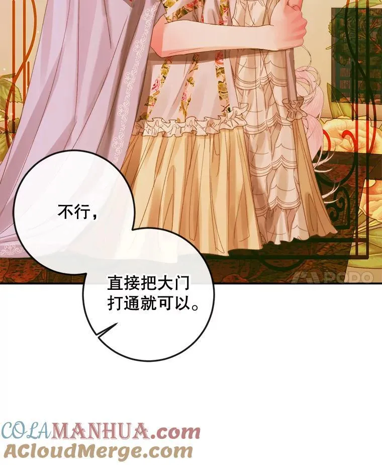 79.解救泰德52