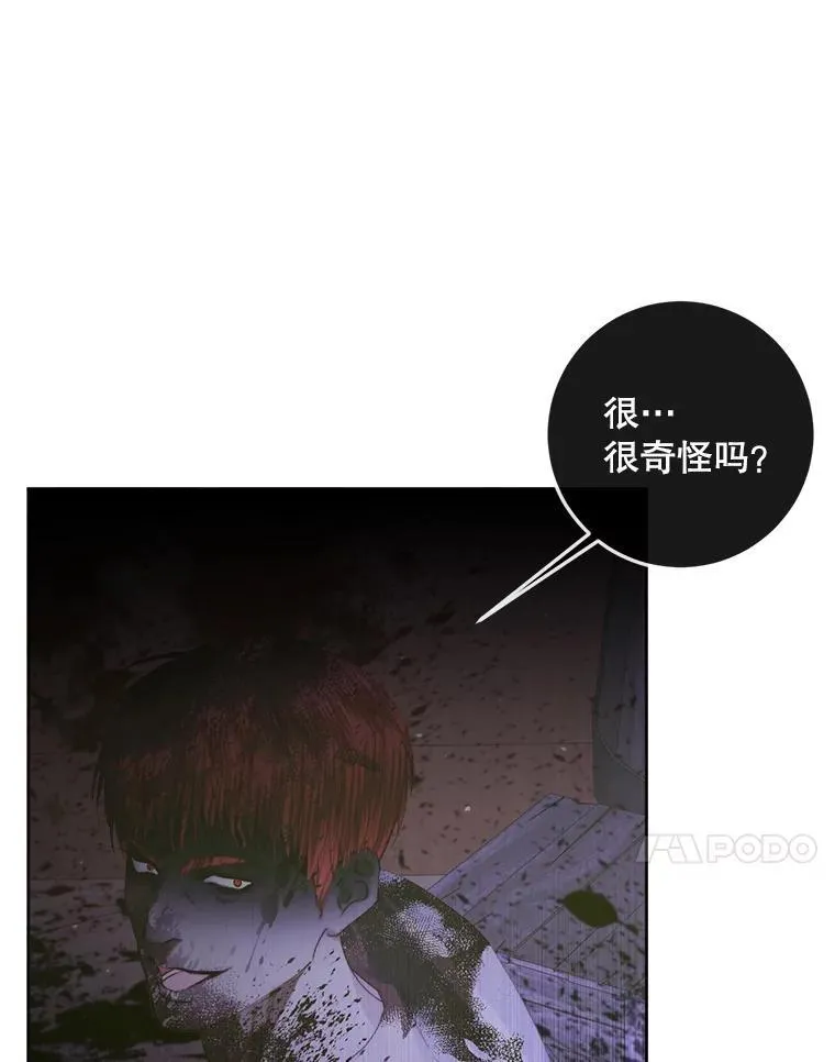 82.夺船（2）42
