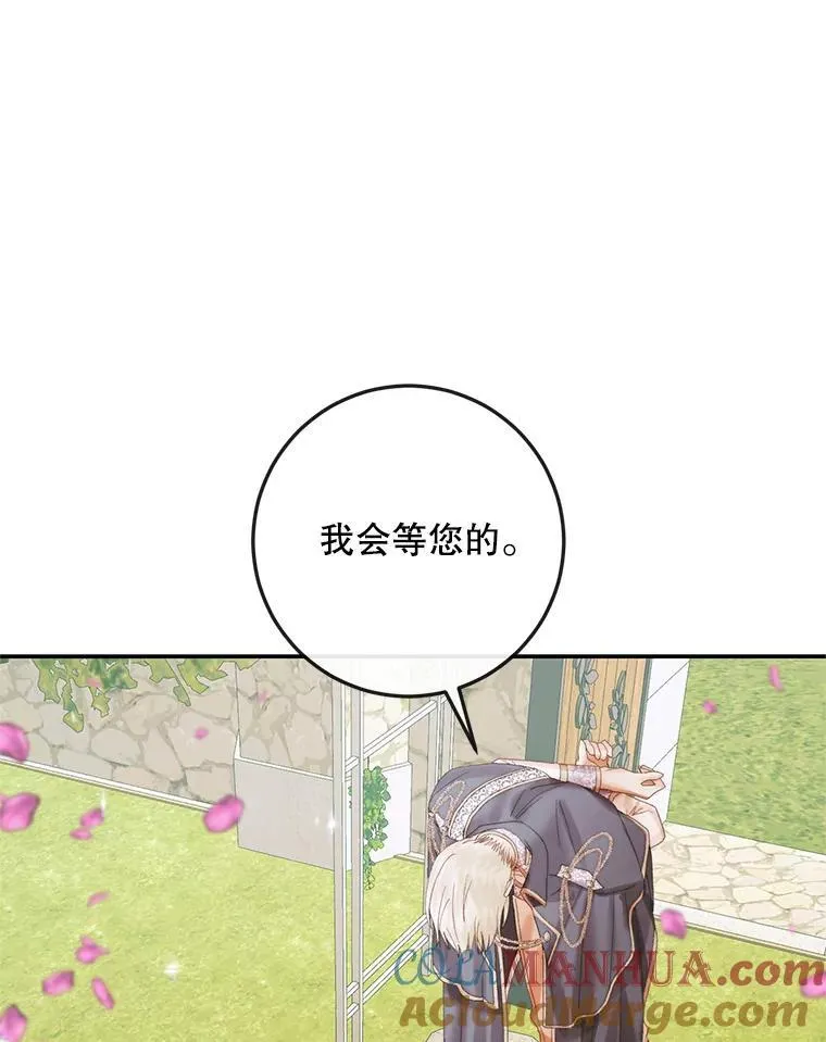 92.天使大人108