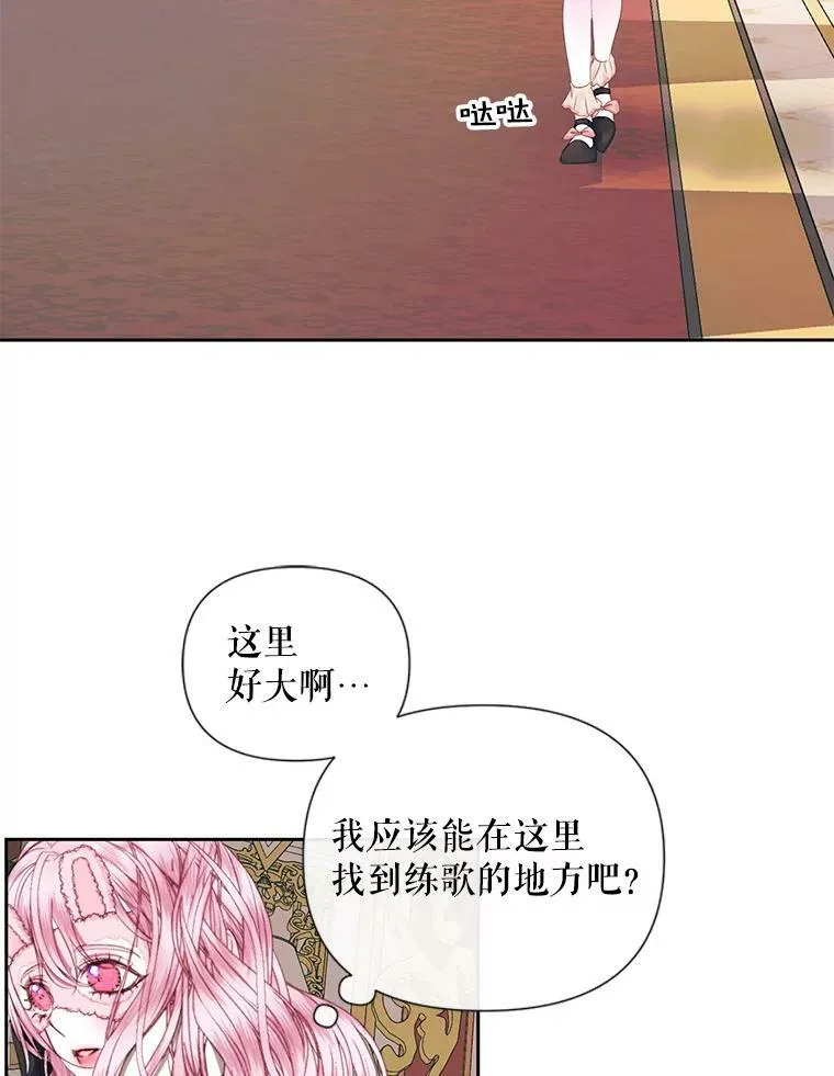 13.再见大公28