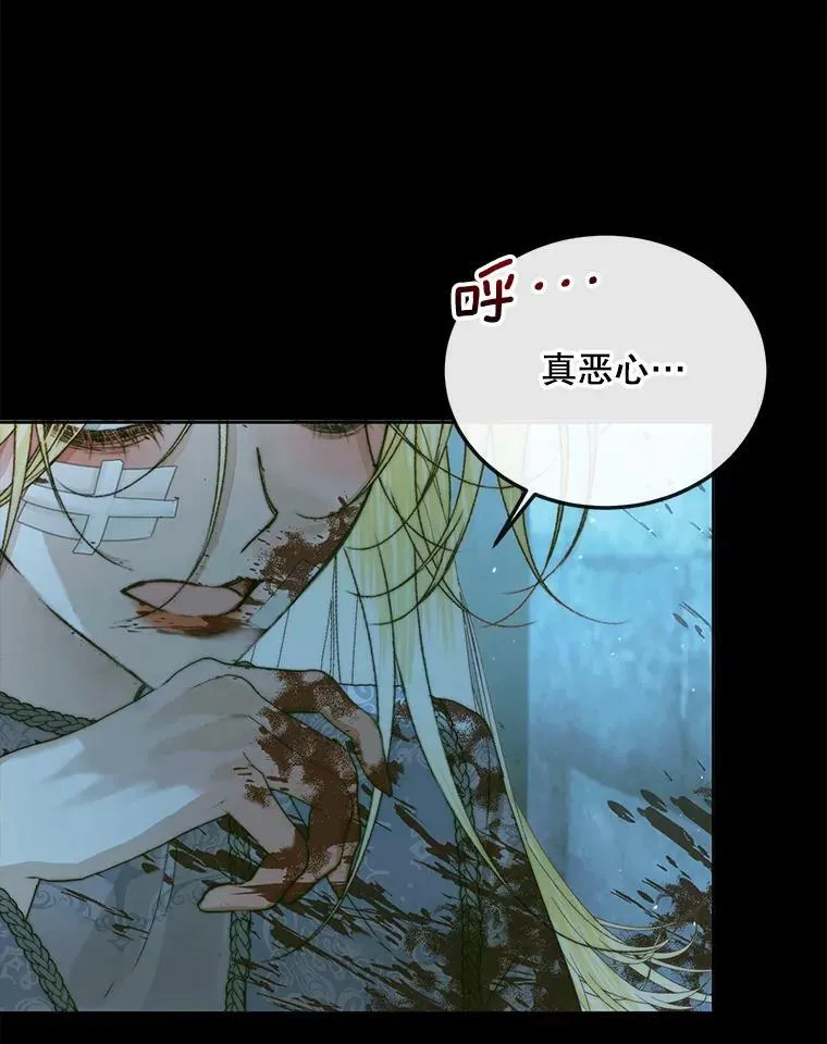 61.争吵88