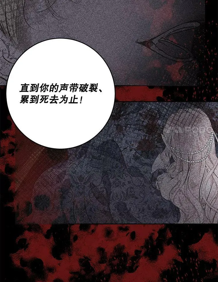 75.惩罚皇帝89
