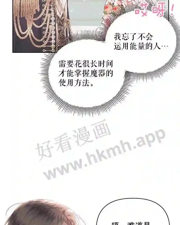 50.契约结婚 本季完47