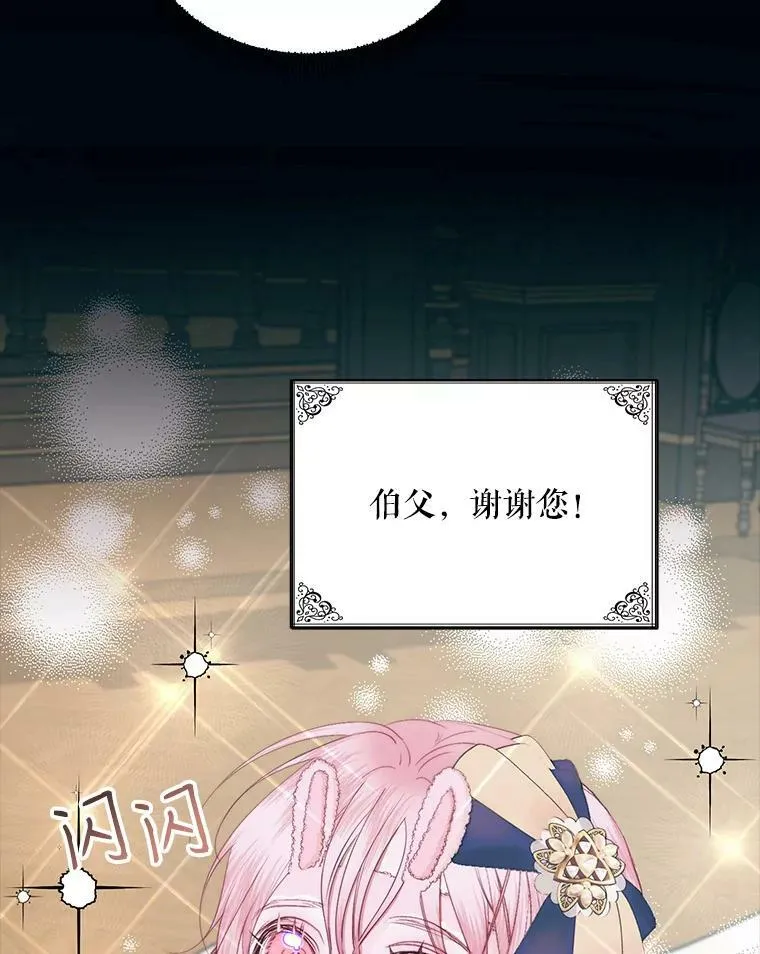 16.宠爱9