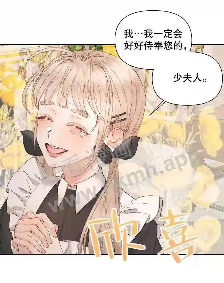 48.偷听会议22