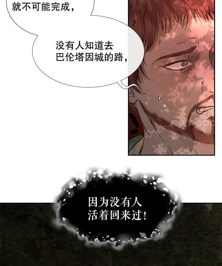 4.硬闯大公城62