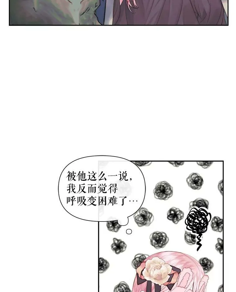 14.巴伦塔因的诅咒47