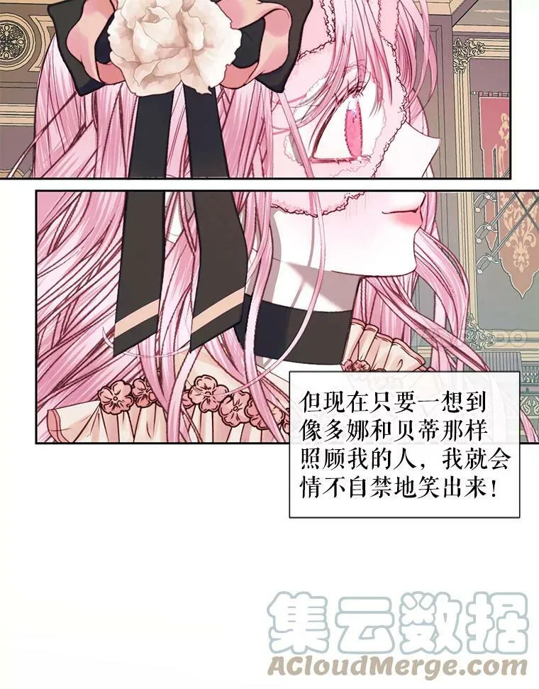 13.再见大公81