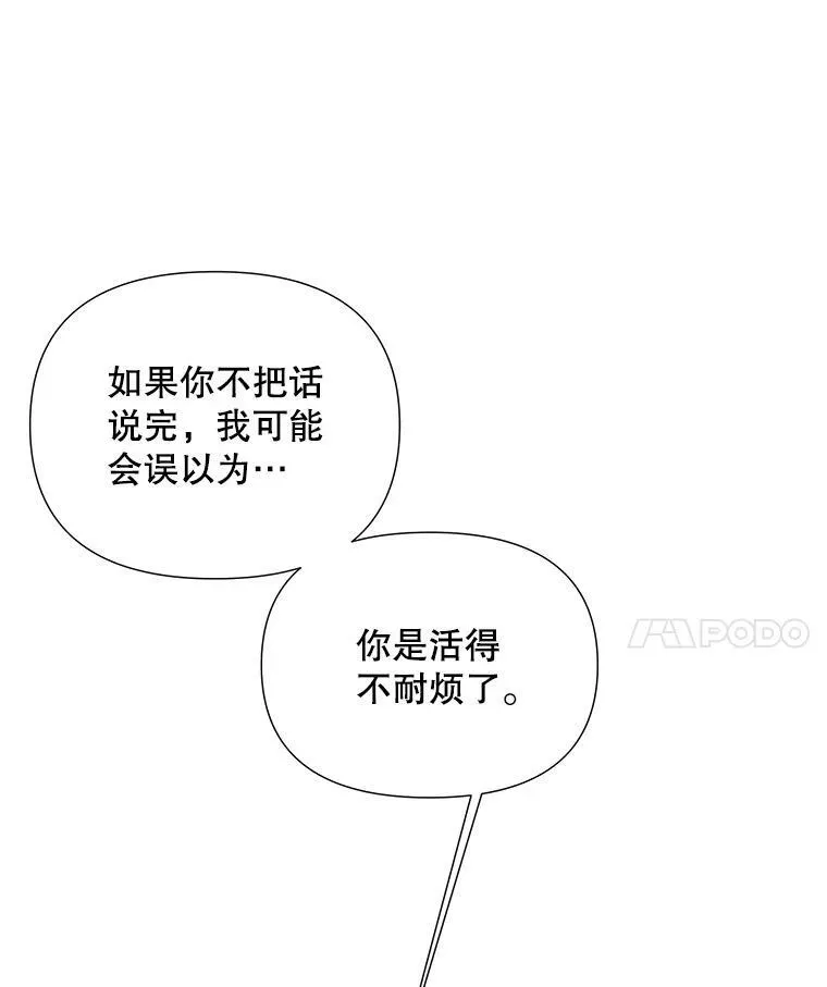 12.神秘来信34
