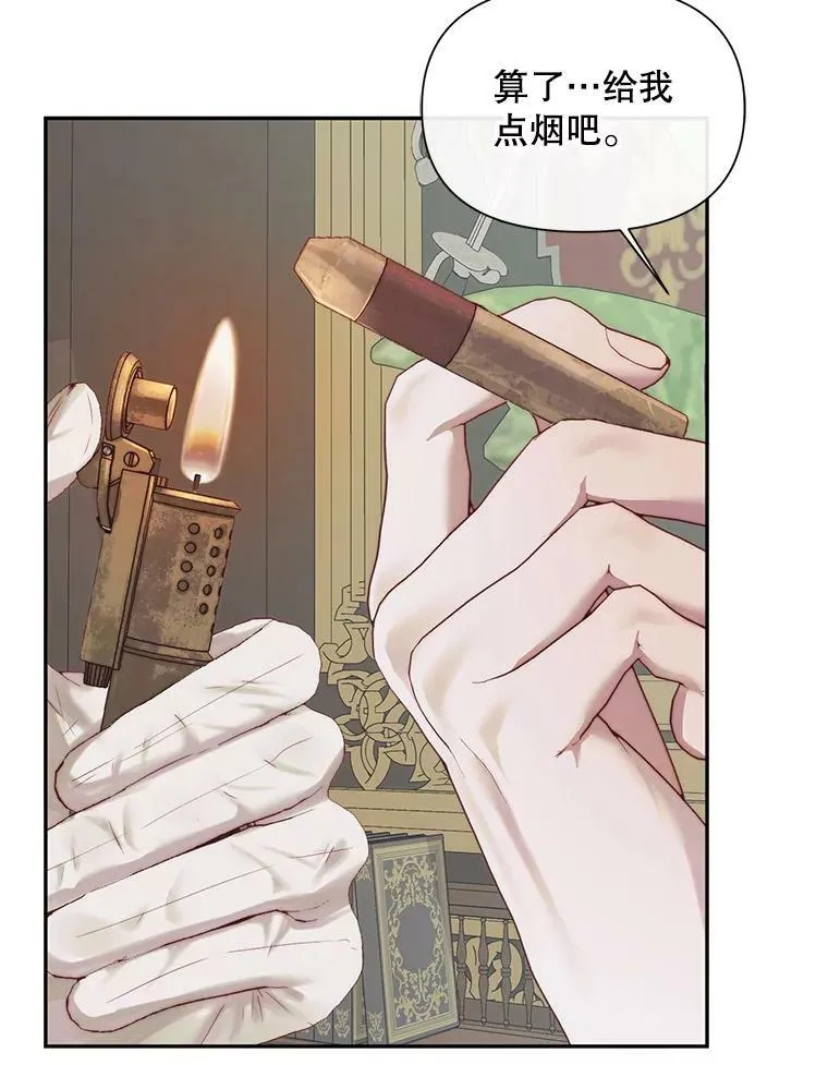 16.宠爱18