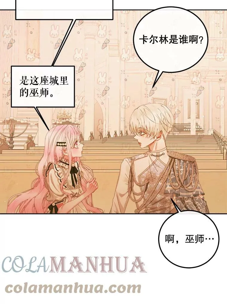 58.十一岁44