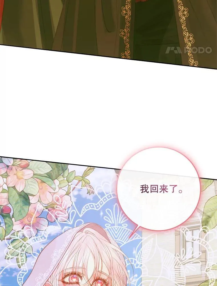 79.解救泰德93