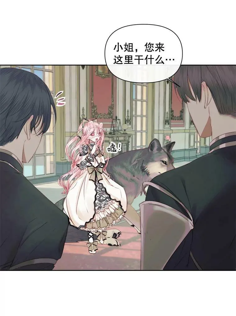 15.寄生虫22