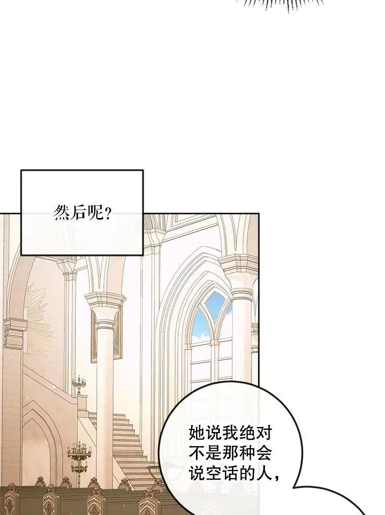 64.否认内心38