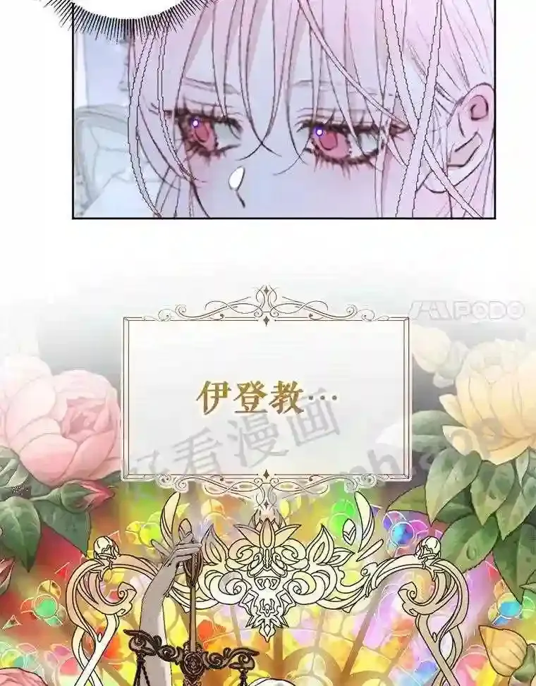 45.神官7