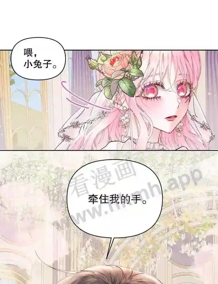 50.契约结婚 本季完70