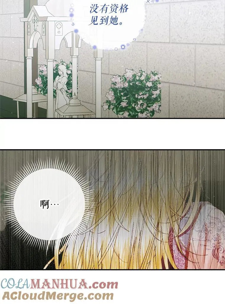 91.推向深渊56