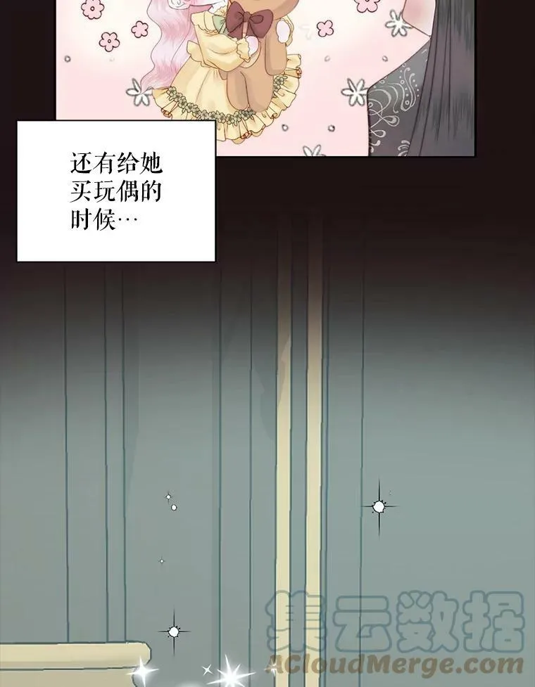 16.宠爱12
