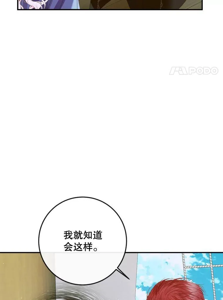 80.晕船46