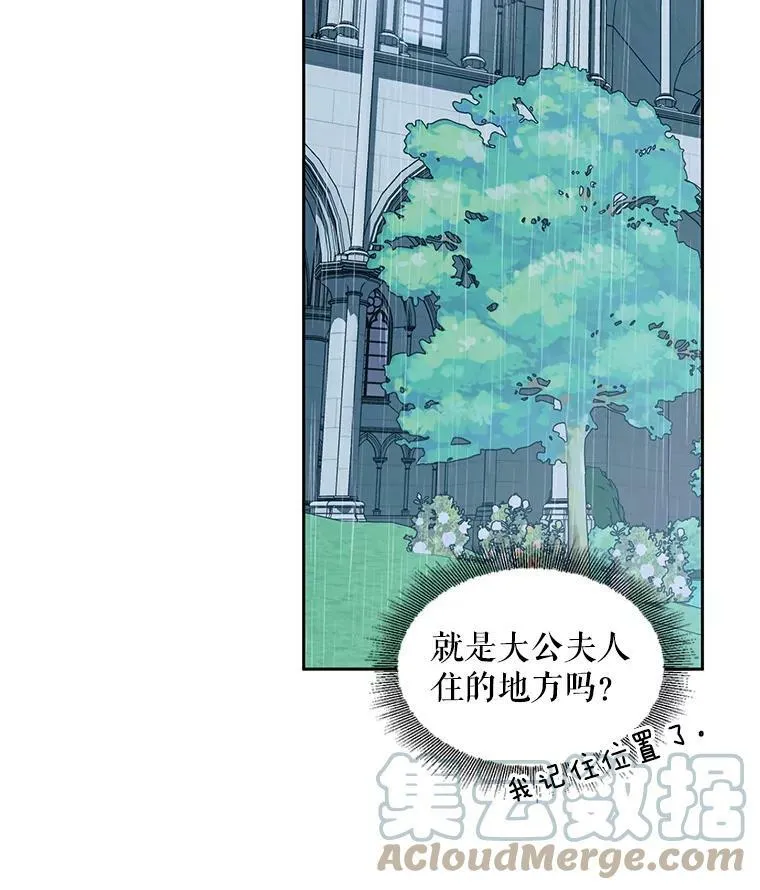 8.怀疑6