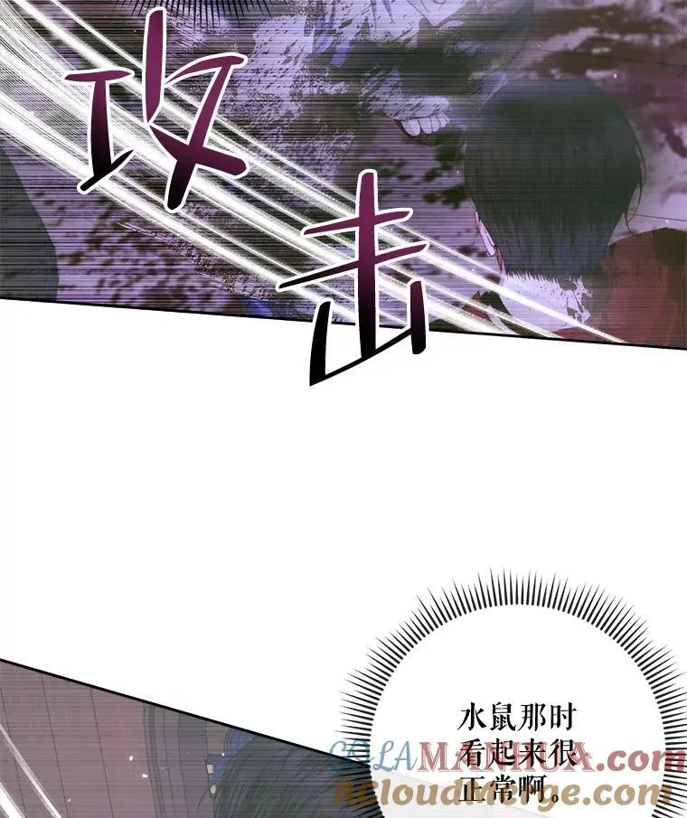 82.夺船（2）52