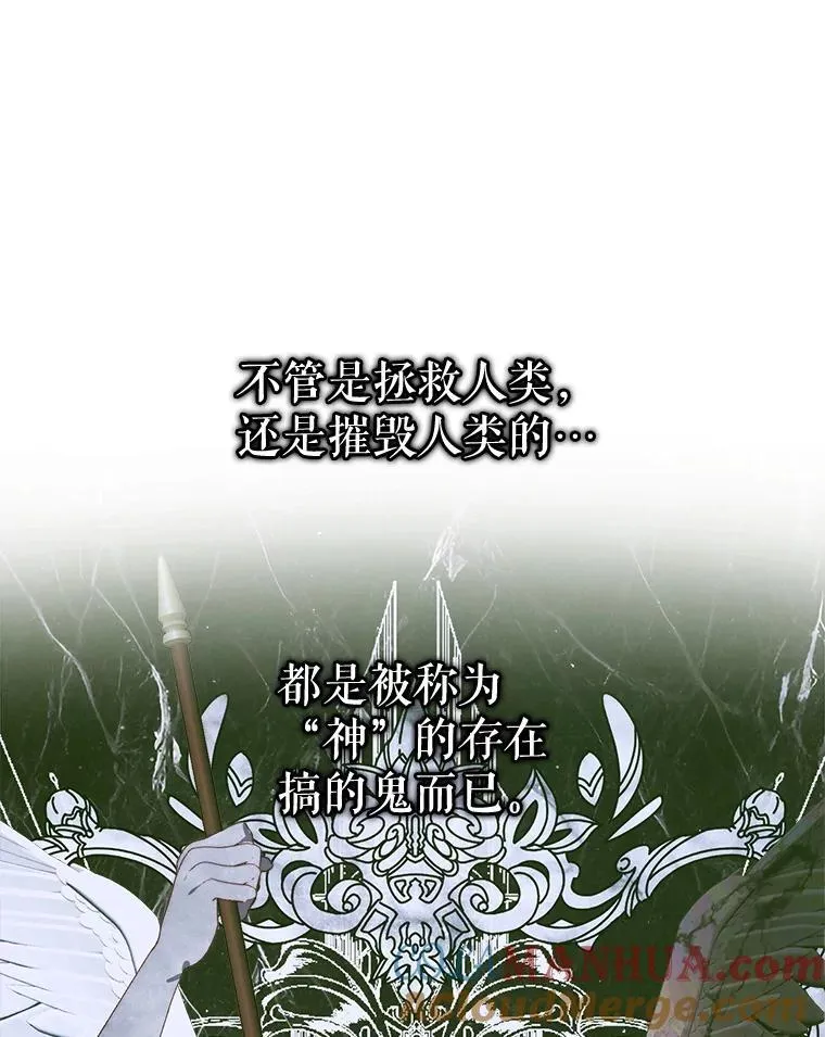 87.善与恶76