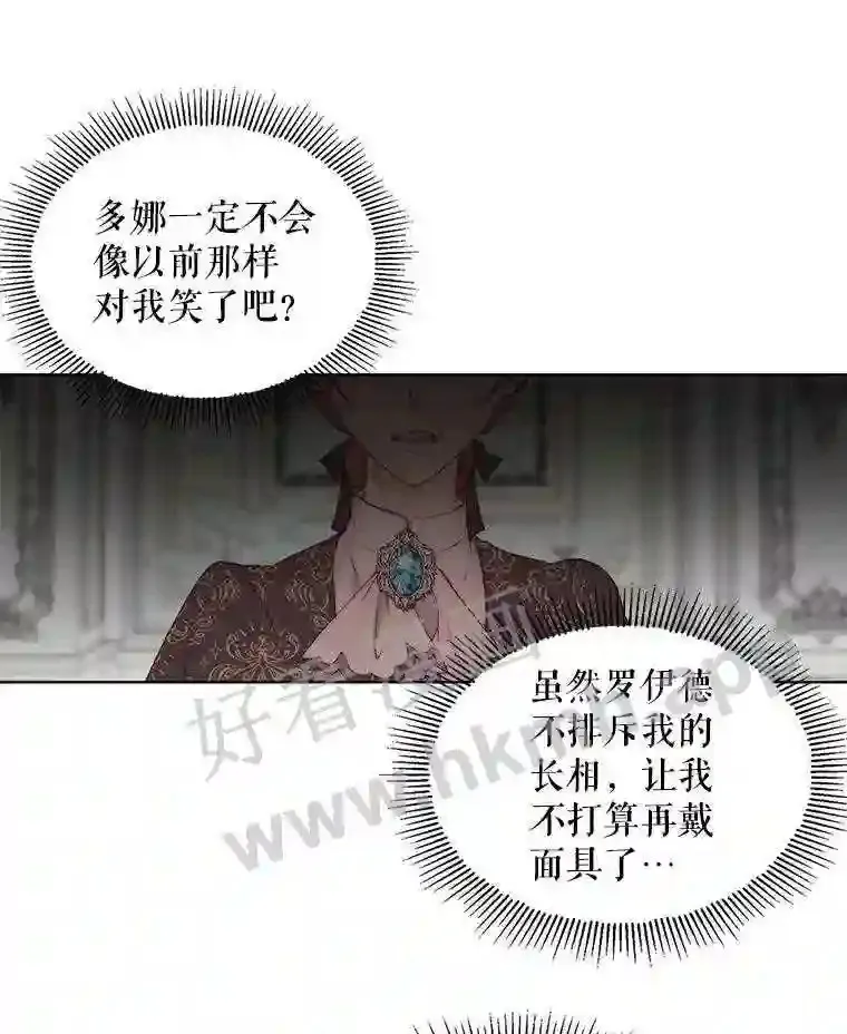 41.看护 239