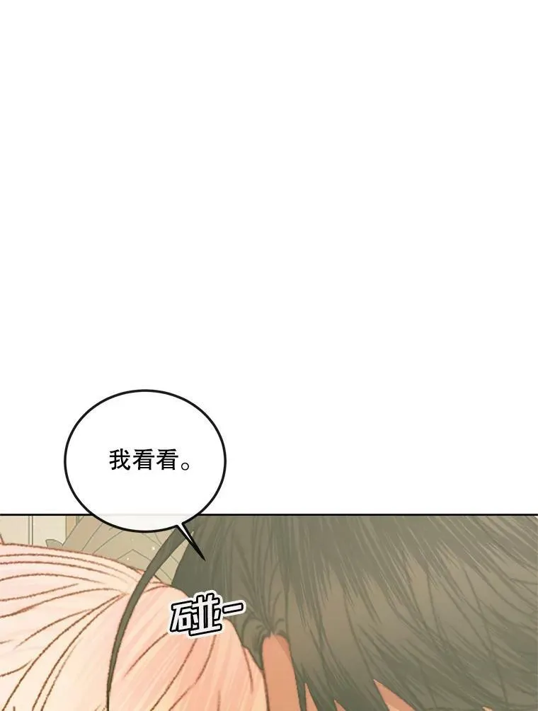 61.争吵41