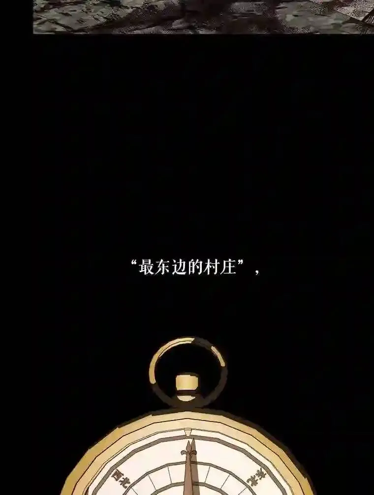 24.神圣帝国64