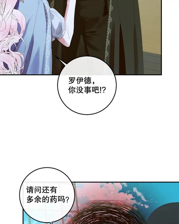 80.晕船77