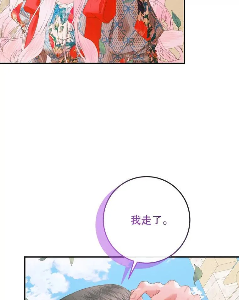 93.梦中的村庄31