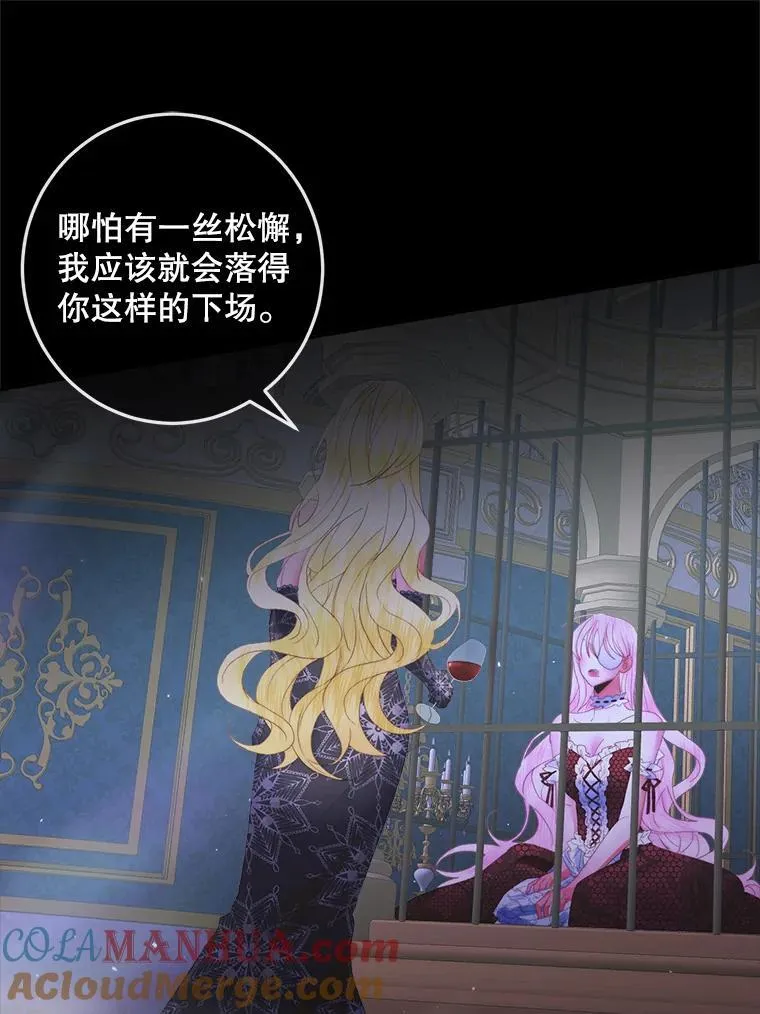100.宫闱深邃56